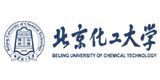 北京化工大学