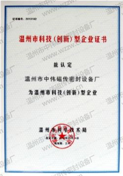 �����пƼ������£�����ҵ