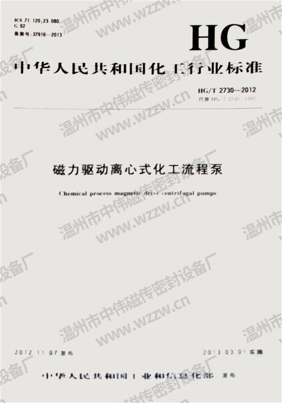 ������������ʽ�������̱�HG